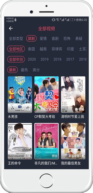 泰剧兔1.5.6.0