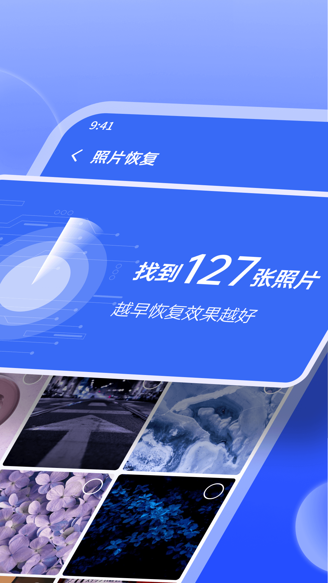 米果相片大师免费版