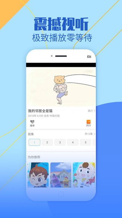 影视大全纯净版下载2023下载安装没有广告
