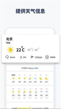 抖动闹钟