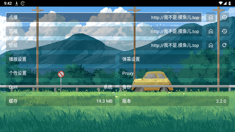 馒头TV电视版软件