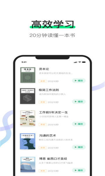 有书
