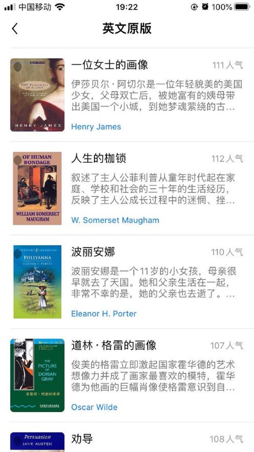 春天阅读APP免费阅读