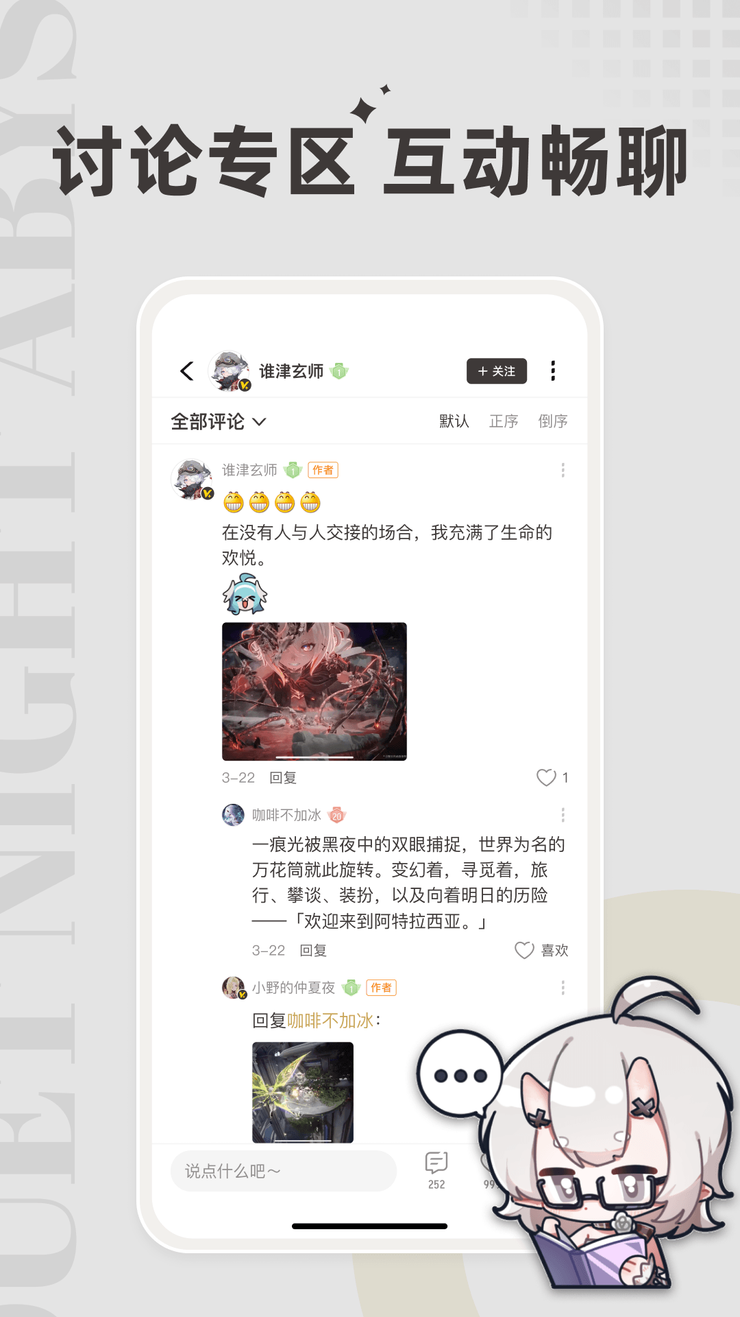 皎皎角