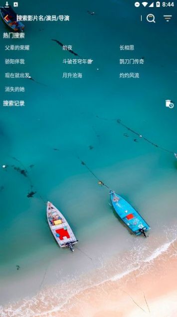 影视仓v3最新配置接口内置版