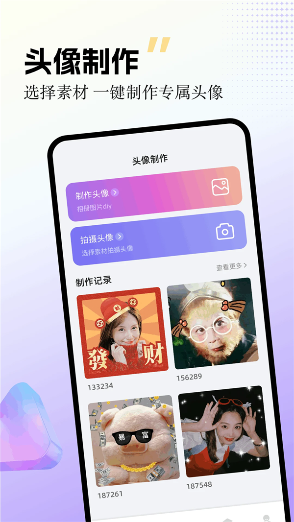 labu主题壁纸