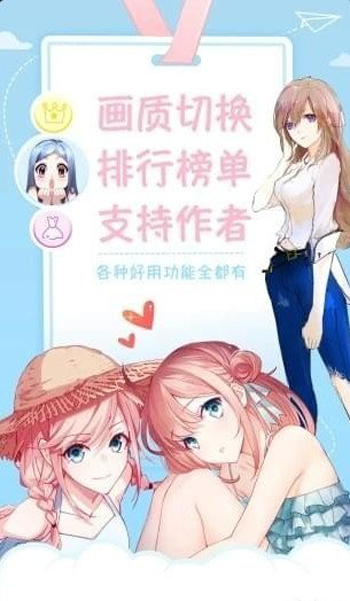 kko漫画app安卓版