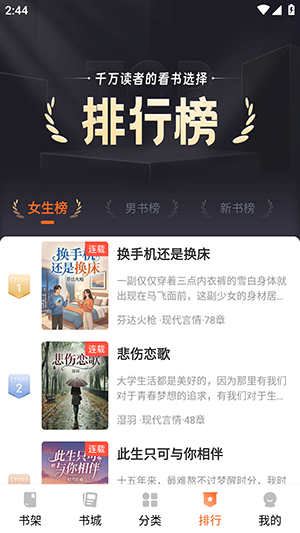 剧说有文