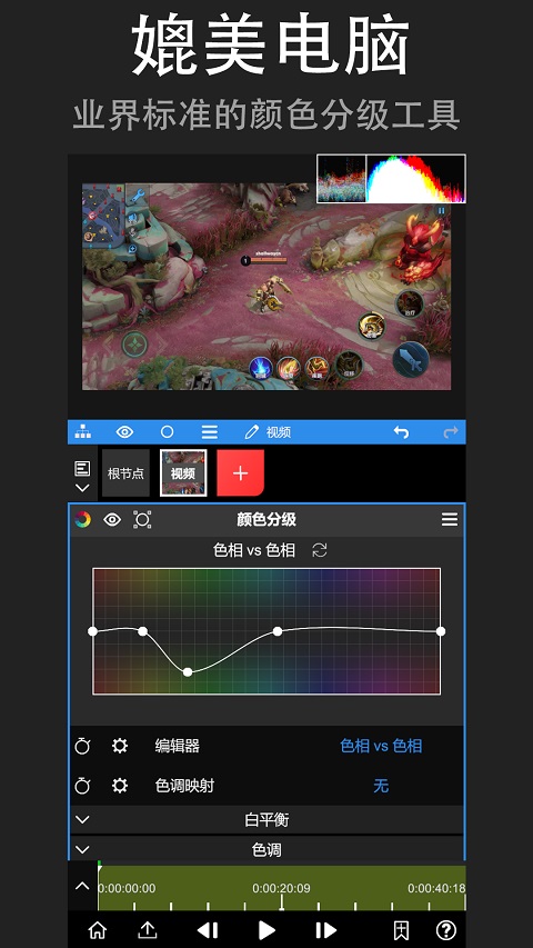 nodevideo中文版