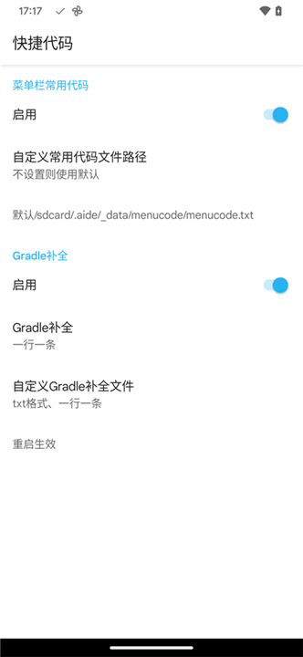AIDE Pro