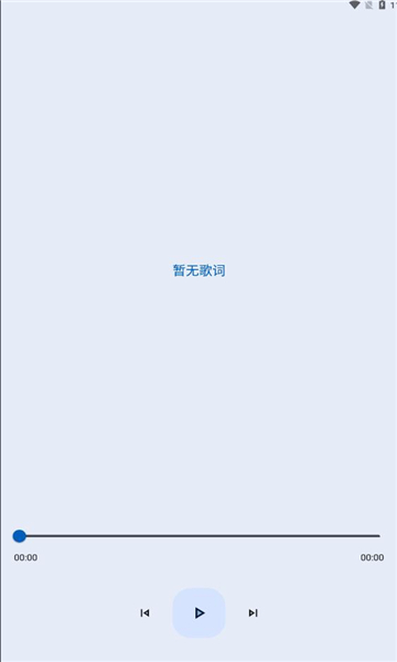 大师兄音乐软件版
