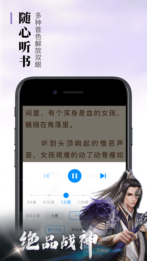 疯读小说阅读下载安装手机版2021