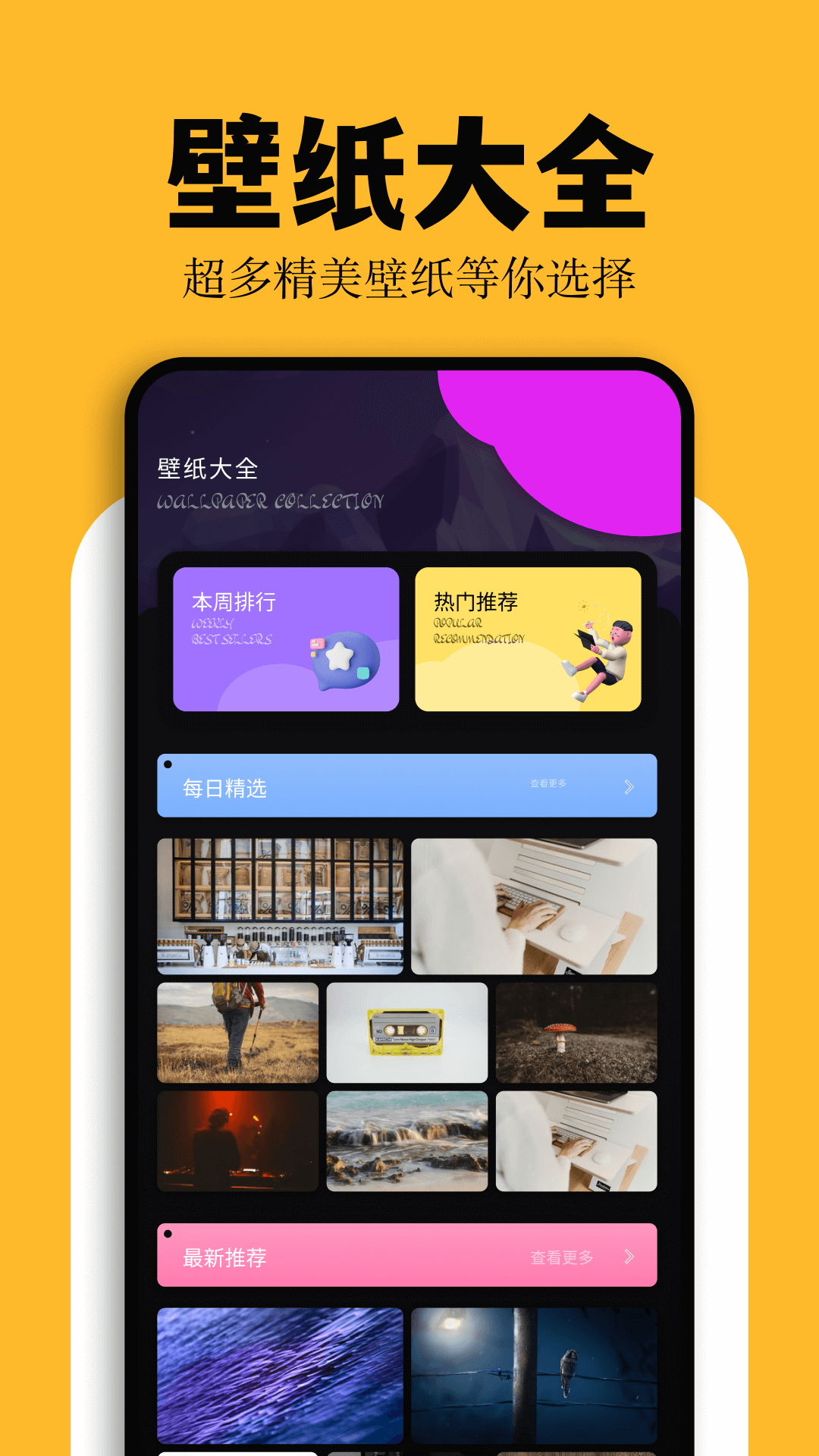 彩虹猫主题库