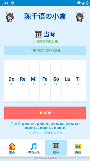 陈千语的小盒