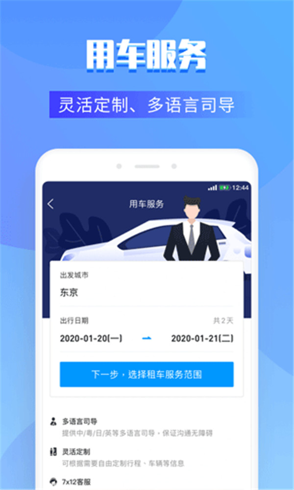 百高