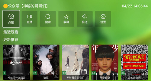 资阳影视app下载