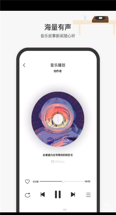 腾讯小微