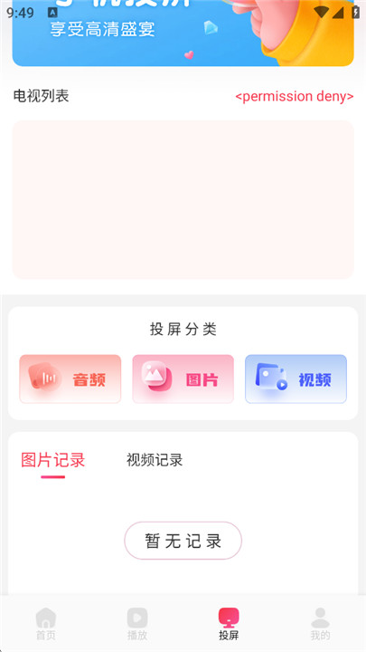 艾兔影漫