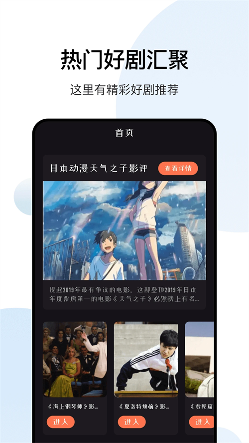 大师兄影视最新版