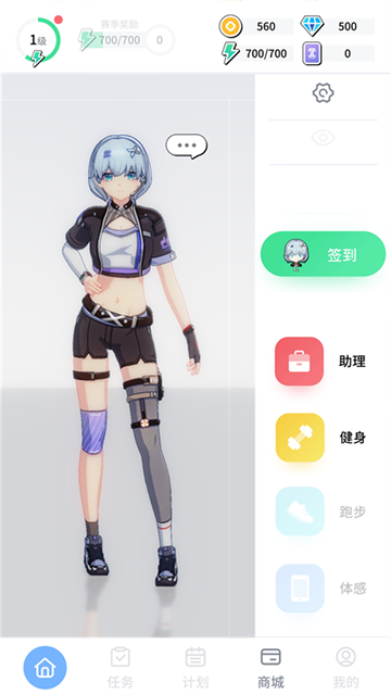 元气健身