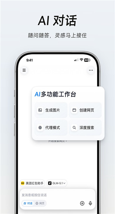 Tabbit