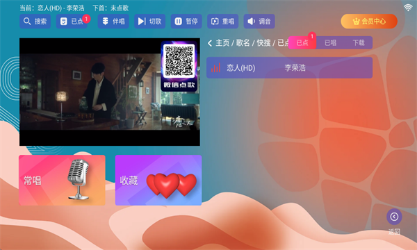 麦浪KTV