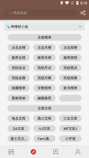阅读3.0app
