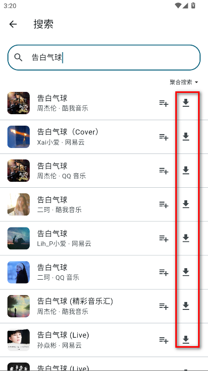 摩比音乐