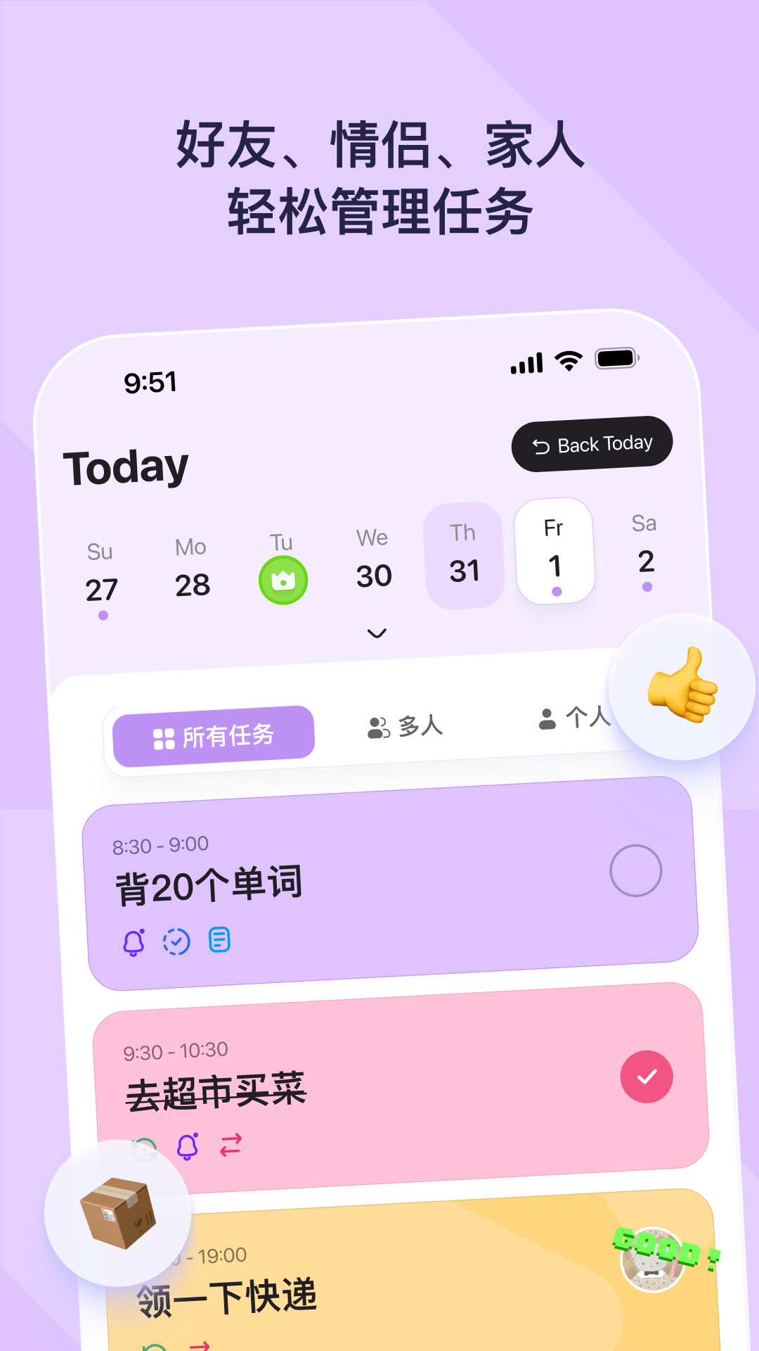 DuoDo