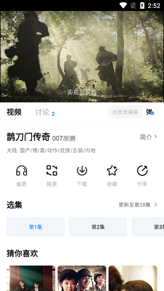 图修app下载苹果版