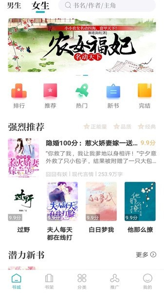 达文小说软件下载苹果app
