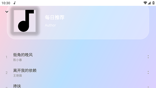 听了么TV