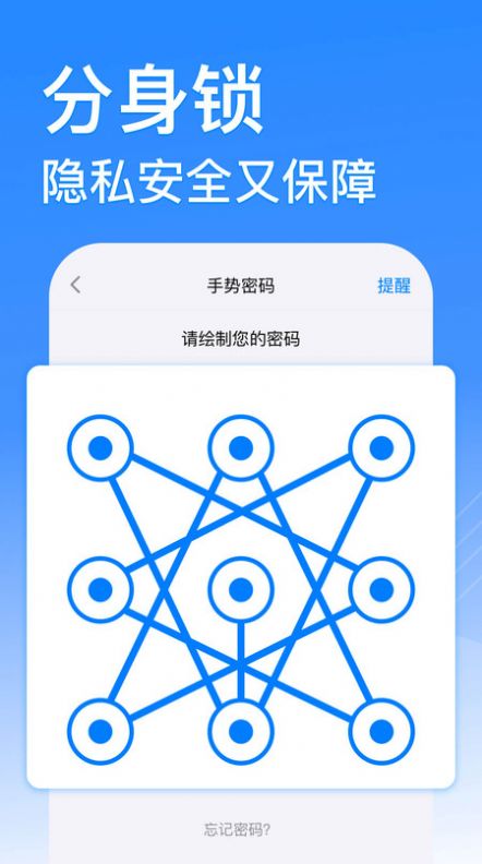 西游分身改战区App最新版(原悟空分身)