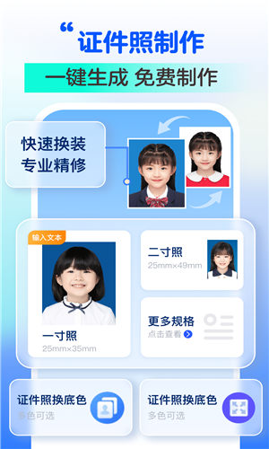 萌宝拍拍