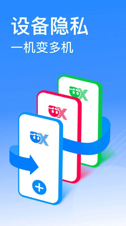 西游分身改战区App最新版(原悟空分身)