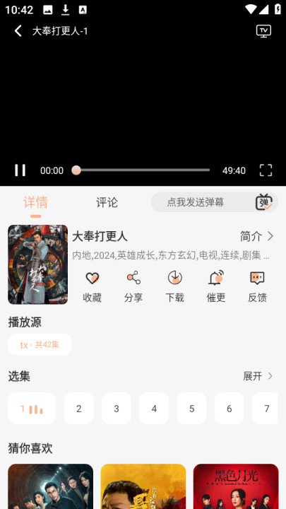 莉莉影视剧