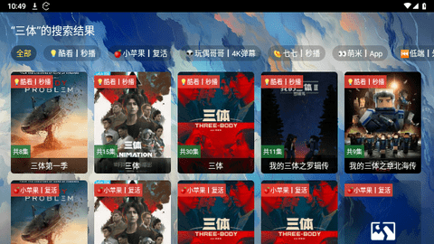 小鱼干HD下载app