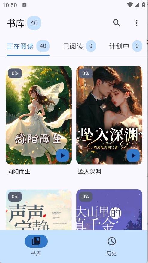 清风书苑