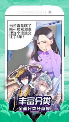 啦啦漫画免费最新版本app下载