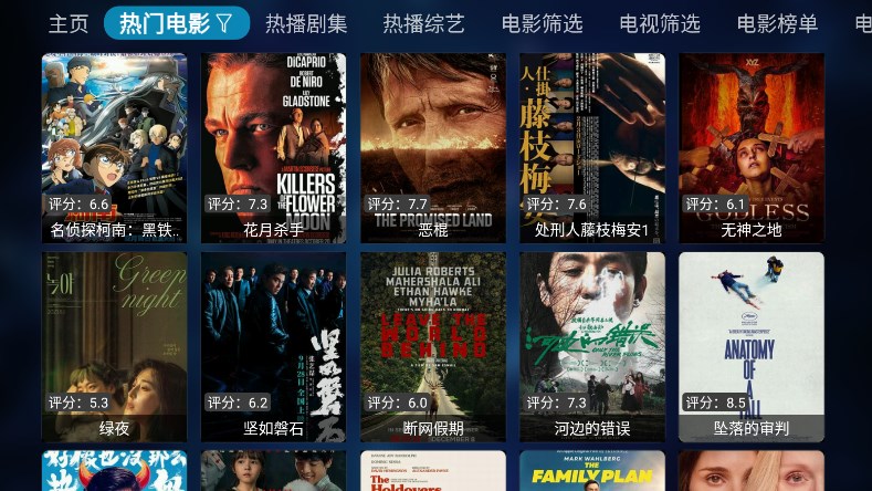 老鼠TV最新版APP
