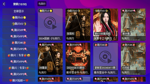 木木TV最新电视版