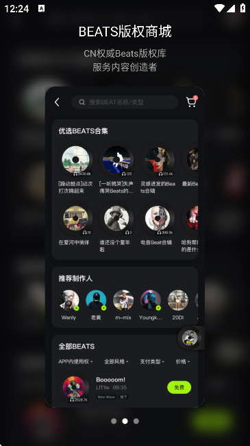 泡汁儿音乐