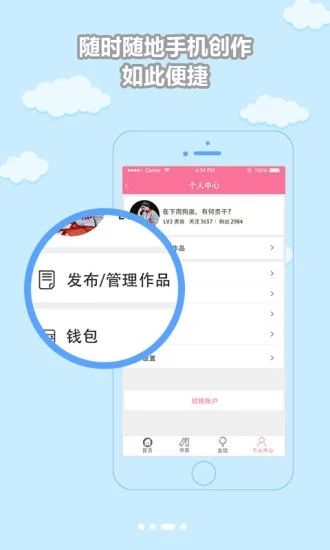脆皮鸭小说文学网APP下载