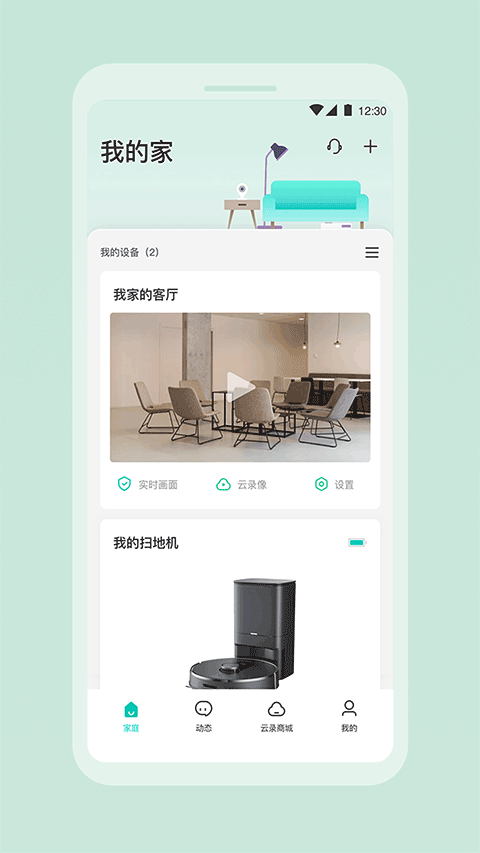 360云智连