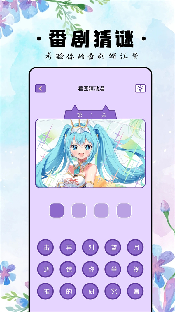 eh白色版软件最新版
