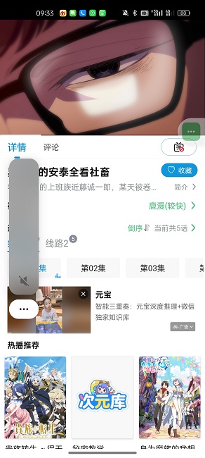 次元库