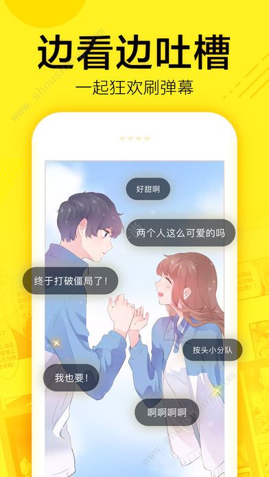 黑袍纠察队漫画app手机免费