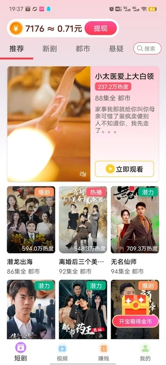 晨露映画