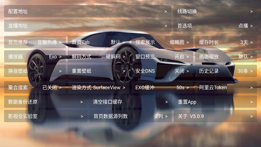 集仓tv电视版app下载