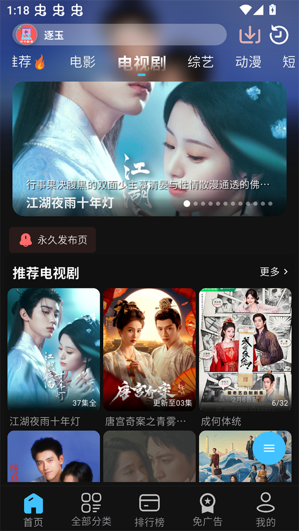 YIYI影视
